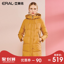 ERAL/艾莱依2018冬季新款不规则下摆女士连帽羽绒服冬装617104173图片