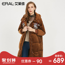 ERAL/艾莱依2018新款冬连帽刺绣时尚羽绒服女中长款617105130图片