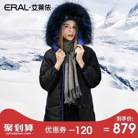 ERAL/艾莱依女装2018新款秋冬时尚大毛领休闲羽绒服女617103056商品大图