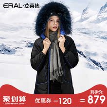 ERAL/艾莱依女装2018新款秋冬时尚大毛领休闲羽绒服女617103056图片