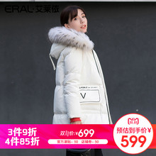 ERAL/艾莱依2018秋冬装韩版大毛领羽绒服女a字型外套617104077图片