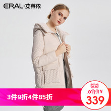 【3件9折4件85折】艾莱依2017秋冬新品羽绒服女中长款16065-FDAB图片