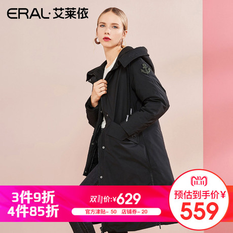 【3件9折4件85折】艾莱依O2O2018新品羽绒服女 个性617105134商品大图