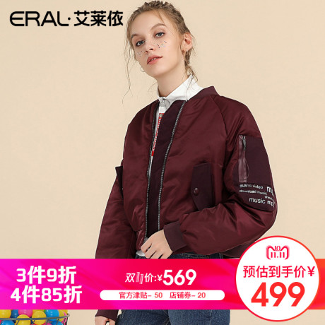 【3件9折4件85折】艾莱依2018新品女式短款羽绒服617102001商品大图