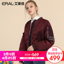 【3件9折4件85折】艾莱依2018新品女式短款羽绒服617102001图片