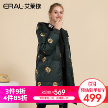 【3件9折4件85折】艾莱依O2O2018新羽绒服女式中长款617105128图片