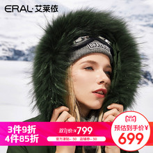 ERAL/艾莱依2018冬新款时尚中长款大毛领外套羽绒服女617104132图片