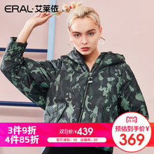 艾莱依O2O羽绒服女短款2018冬装新款加厚连帽外套617102113图片