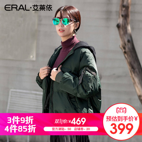 【3件9折4件85折】艾莱依O2O2018新品保暖羽绒服女短款617102010商品大图
