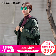 【3件9折4件85折】艾莱依O2O2018新品保暖羽绒服女短款617102010图片