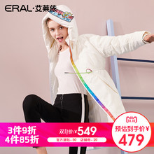 【3件9折4件85折】艾莱依O2O新羽绒服女长款小马宝莉617104164图片