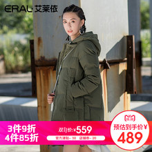 ERAL/艾莱依2018秋冬新款韩版时尚连帽加厚羽绒服女617103045图片