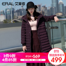 【3件9折4件85折】艾莱依O2O2018新款百搭羽绒服女617104004图片