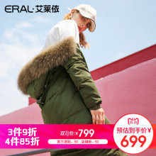 【3件9折4件85折】艾莱依O2O2018新款羽绒服女毛领601801276图片