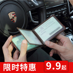 真皮驾驶证皮套男牛皮卡包驾照夹行驶证套一体男士机动车驾驶证套