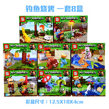 将S牌兼容樂高我的世界积木小颗粒拼插玩具儿童益智拼装人仔场景