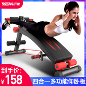 英尔健仰卧板家用仰卧起坐健身器材多功能收腹器仰卧起坐板腹肌板