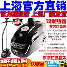 店商用家用大功率2200 捷夫熨烫服装 包邮 喜运来GT双缸蒸汽挂烫机