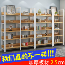 学校专用图书馆书架家用守靖种扑面书架书店阅览室多层图书柜