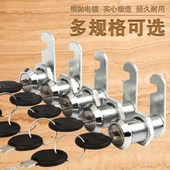 铁皮文件柜锁芯小锁头宿舍推拉工具箱简易衣橱打孔方便桌挂锁报箱