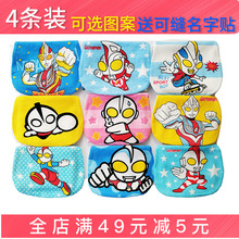 5岁中号 大号大童 奥特曼 4层 儿童纯棉 隔汗巾 垫背巾 吸汗巾