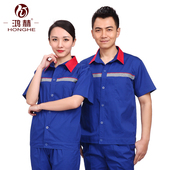 加油站工作服夏装短袖透气薄款中国石化中石油夏季防静电工装套装
