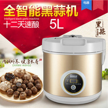 全智能黑蒜发酵机独蒜电锅DIY家用自制发酵锅 SUNCA新佳