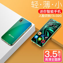 Touch I9超薄迷你卡片手机移动联通电信全网通4G袖 天语 珍学生全面屏超小智能手机网红小型男女安卓备用机