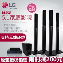 LG电视音响音柱5.1家庭影院音响套装 家用客厅无线环绕组合音箱