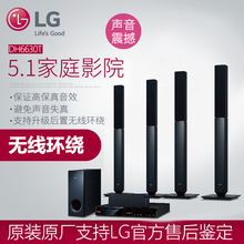 韩国LG音箱杜比重低音家用音响客厅套装 家用音响客厅音响音箱木质