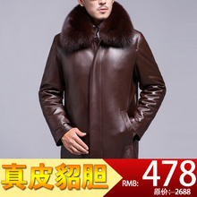 中老年海宁冬装真皮皮衣男士皮草男装绵羊皮貂皮内胆爸爸装皮外套