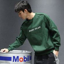 马切达秋冬季日系复古加绒加厚保暖卫衣潮流男士 圆领宽松套头上衣