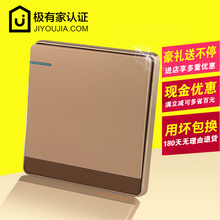 86型墙壁开关插座面板香槟金荧光暗单联一位一开双控大板开关电源