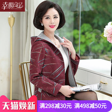 中老年女装连帽上衣毛呢外套韩版气质秋冬装2018新款呢子大衣短款图片