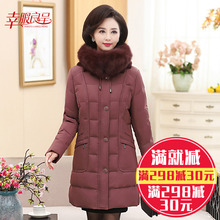中老年羽绒服2018新款韩版时尚中长款冬装女装妈妈装外套大码修身图片