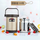 膳魔师不锈钢焖烧锅便携保温提锅煲汤炖锅大容量闷粥保温桶RPF