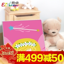 易卓 diy数字油画儿童动漫卡通手绘装饰画 动物连连看儿童画