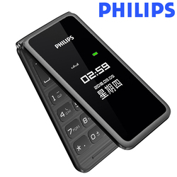 Philips/飞利浦E256S翻盖老年手机超长待机大屏大字大声老人手机