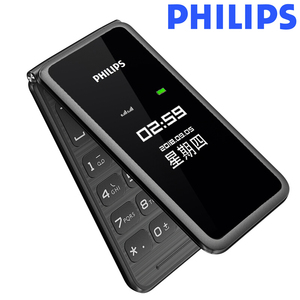 Philips/飞利浦E256S翻盖老年手机超长待机大屏大字大声老人手机