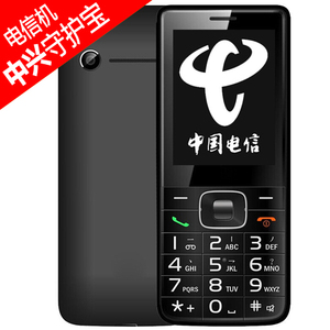 ZTE/中兴CCV19电信版老人手机天翼CDMA老人机电信老年人手机正品