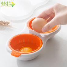 微波炉专用蒸蛋器早餐鸡蛋模具快速煮蛋塑料不粘蒸盒荷包蛋煮蛋器