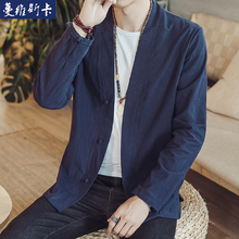 禅修茶人居士服 薄款 长袖 外套中国风复古汉服中式开衫 唐装 春季男士
