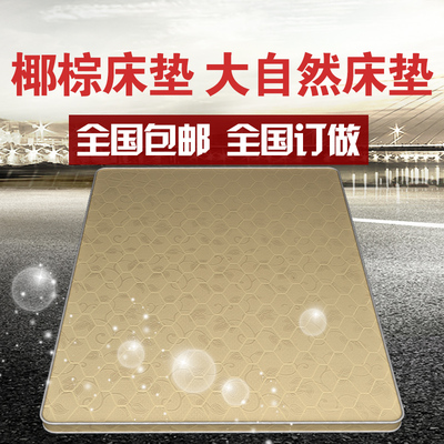 棕丝床垫实体店
