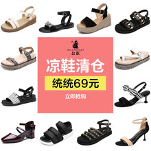 公猴凉鞋 百搭学生厚底运动凉鞋 清仓 坡跟凉鞋 女夏平底韩版 高跟