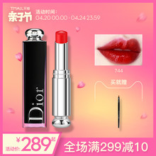 Dior迪奥黑管固体唇膏唇釉口红瘾诱超模漆光740正品官方旗舰店