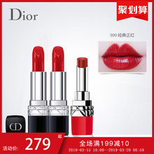 红管 520专柜正品 迪奥烈艳蓝金唇膏口红999 官方旗舰店 888 Dior