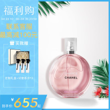 100ml 持久清新 chanel香奈儿邂逅柔情清新粉色绿黄色淡女香水50