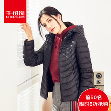 千仞岗2018新款轻薄羽绒服女纯色短款连帽时尚羽绒服239073图片