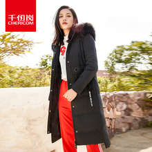 千仞岗女士貉子毛领羽绒服2018秋冬新款纯色连帽外套229282图片