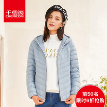 千仞岗2018秋冬新款轻薄羽绒服女短款时尚修身连帽羽绒服239071图片
